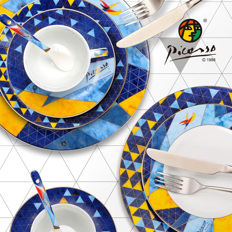 PICASSO Костяной фарфор 'Летающий' Западный обеденный сервиз