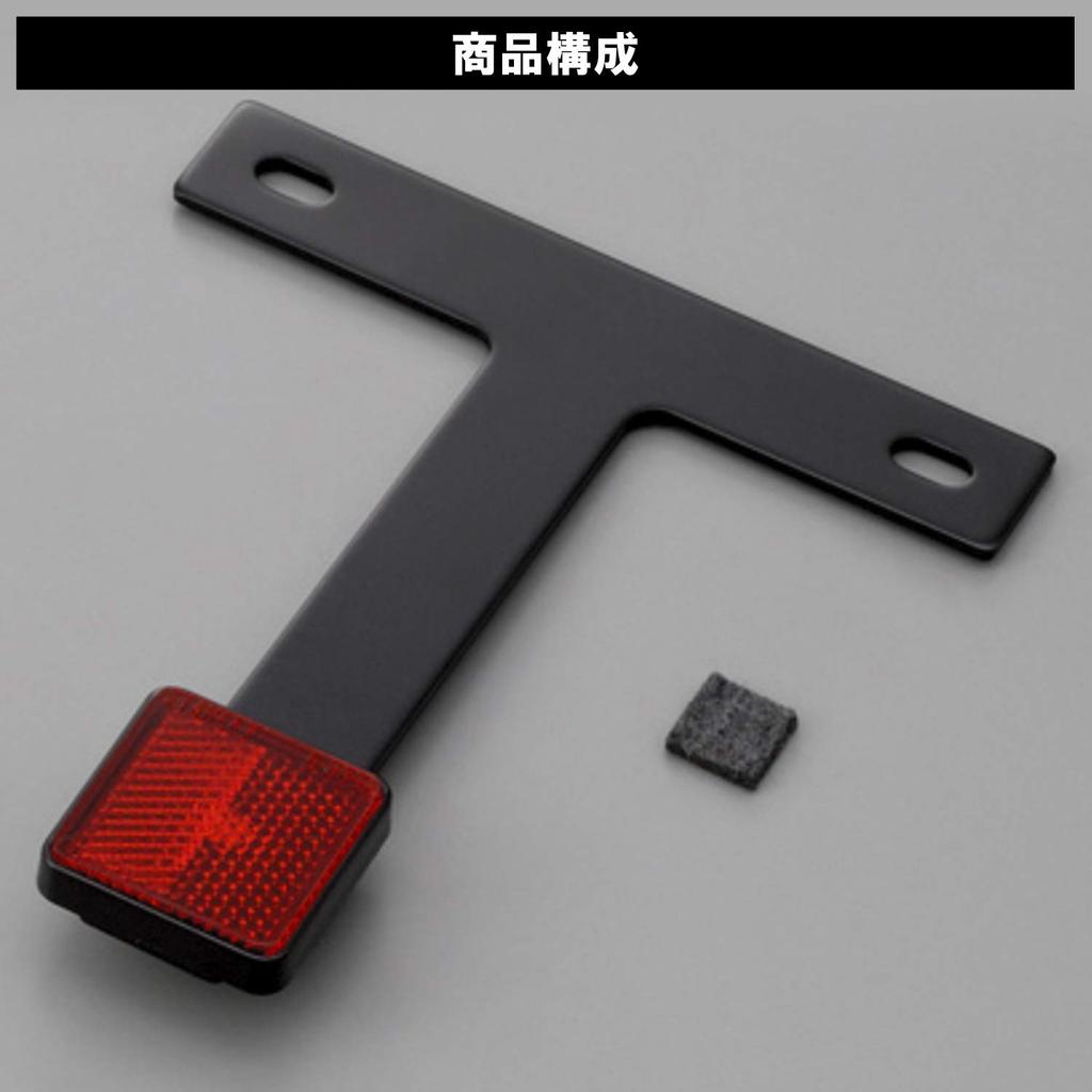 Daytona 67477 Мотоциклетный отражатель Угол 0° Алюминиевый квадратный отражатель Черный