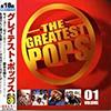 CD ЛАЙОНЕЛ РИЧИ, МАЙКЛ ДЖЕКСОН, С - Greatest Pops 1 DO9004 Universal 2005 Япония Рок Б/У