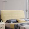Nordic Style Elastic Full Cover Removable & Washable Bed Head Protector - Solid Color Soft Dust Cover