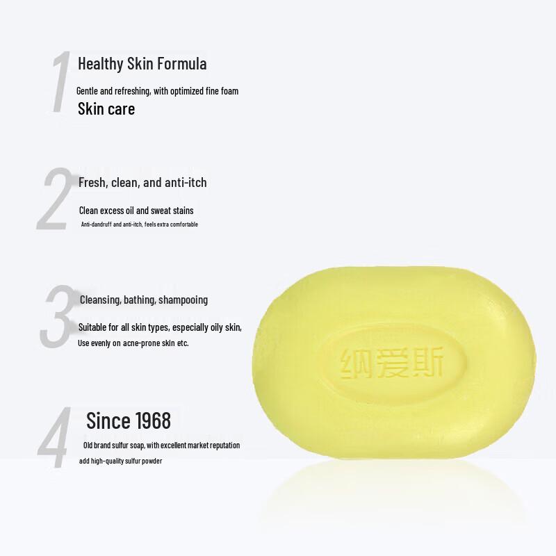 Найс Сера Лечебное Мыло