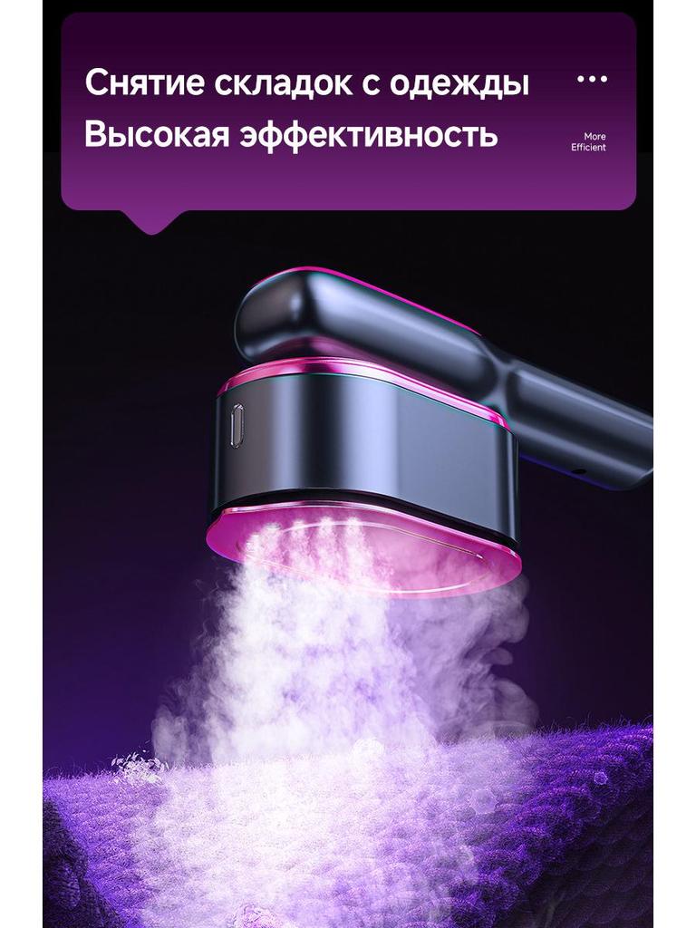 Компактный складной ручной отпариватель одежды с цифровым дисплеем для домашнего использования