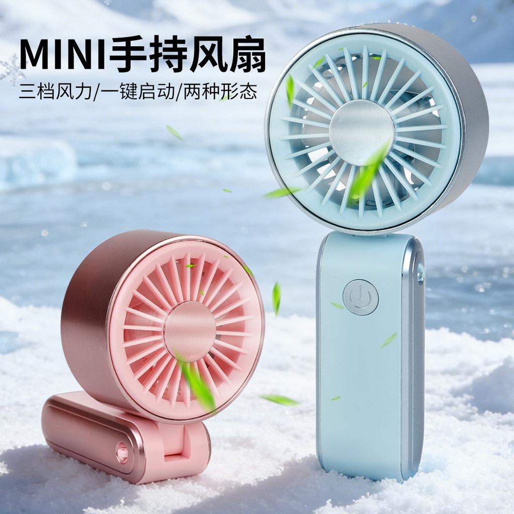 Новый мини-портативный USB-вентилятор Flower - летний свежий и компактный электрический вентилятор