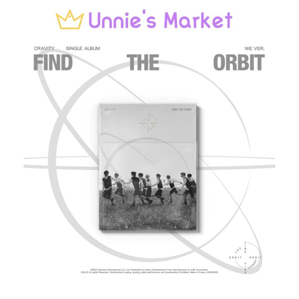 CRAVITY [НАЙДИ ОРБИТУ] Одиночный альбом (МЫ Вер.)