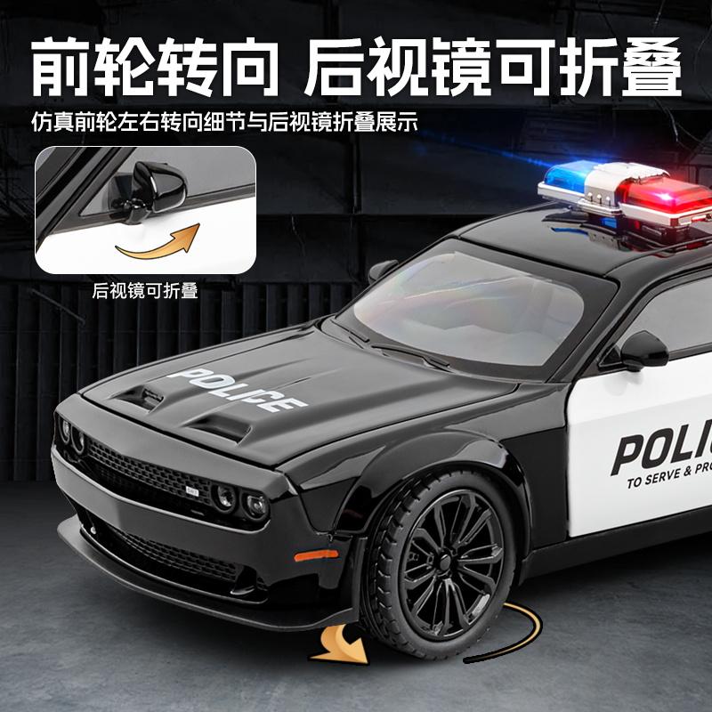 1:24 Dodge Challenger SRT Hellcat Полицейская машина Металлическая литая модель автомобиля Симуляция Украшения Праздничный Подарок Для Друга