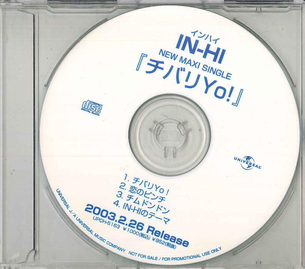 CD IN-HI - Чибарийо! НИКТО УНИВЕРСАЛЬНЫЙ J 2003 Япония Японский Поп/Рок Б/У