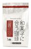 Sankiya Coffee Takumi Blend Coffee, Perfect for Japanese Sweets, 400g Powder