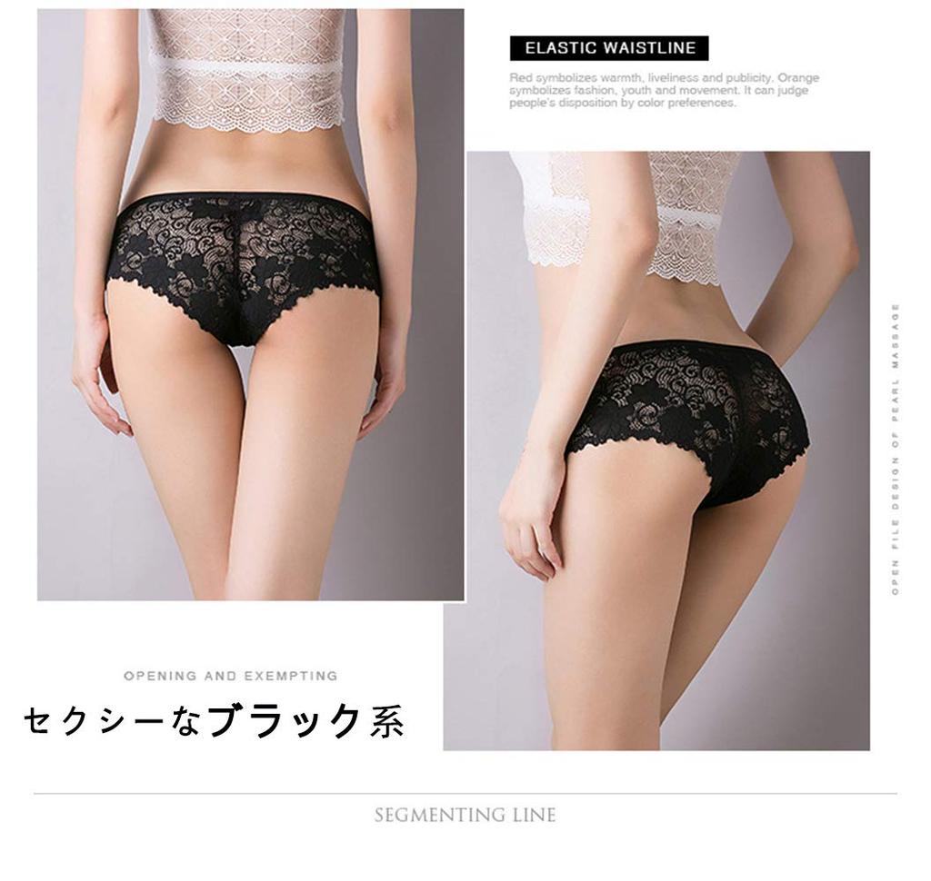 HINICE Обычный Сексуальный Набор Бикини 5 Женских Полностью Кружевных Стрингов, Размер, Низкая Посадка, Полуприкрывающие Ягодицы, Нижнее Белье, Трусики, 5-6 Штук (Черный, Трусики, Средний)