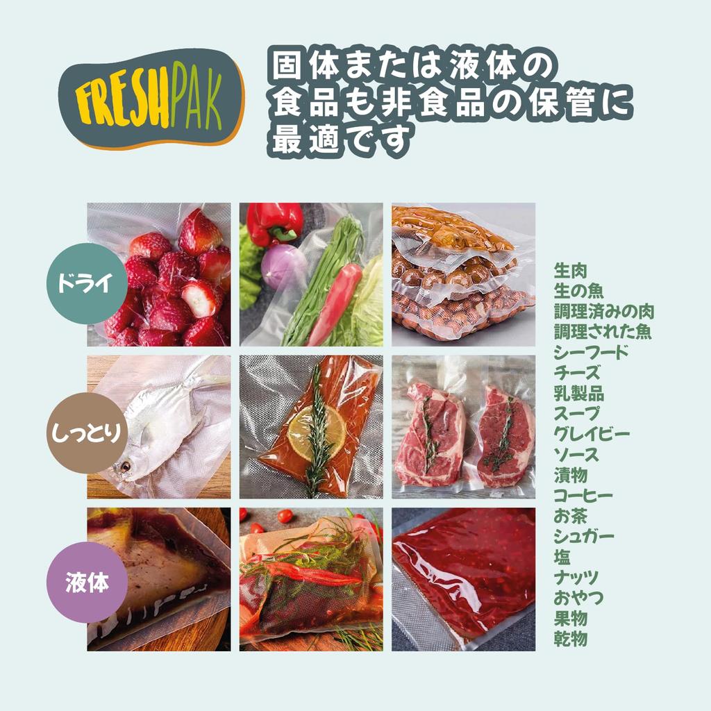 Вакуумный пакет FRESHPAK с тиснением 7x12 см 4x100 штук Нейлоновый ромбовидный узор Длительная свежесть Сохранение продуктов Размораживание в микроволновой печи Хранение в замороженном виде