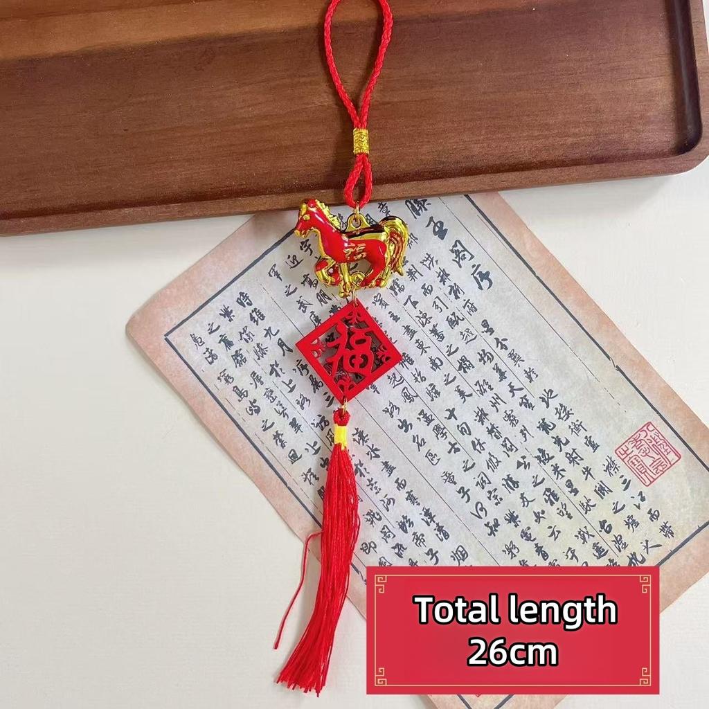 2026 Год Лошади Настенное Украшение Новогодний Счастливый Декор Зодиакальная Подвеска Лошадь Праздник Весны Дом Автомобиль Подвесной