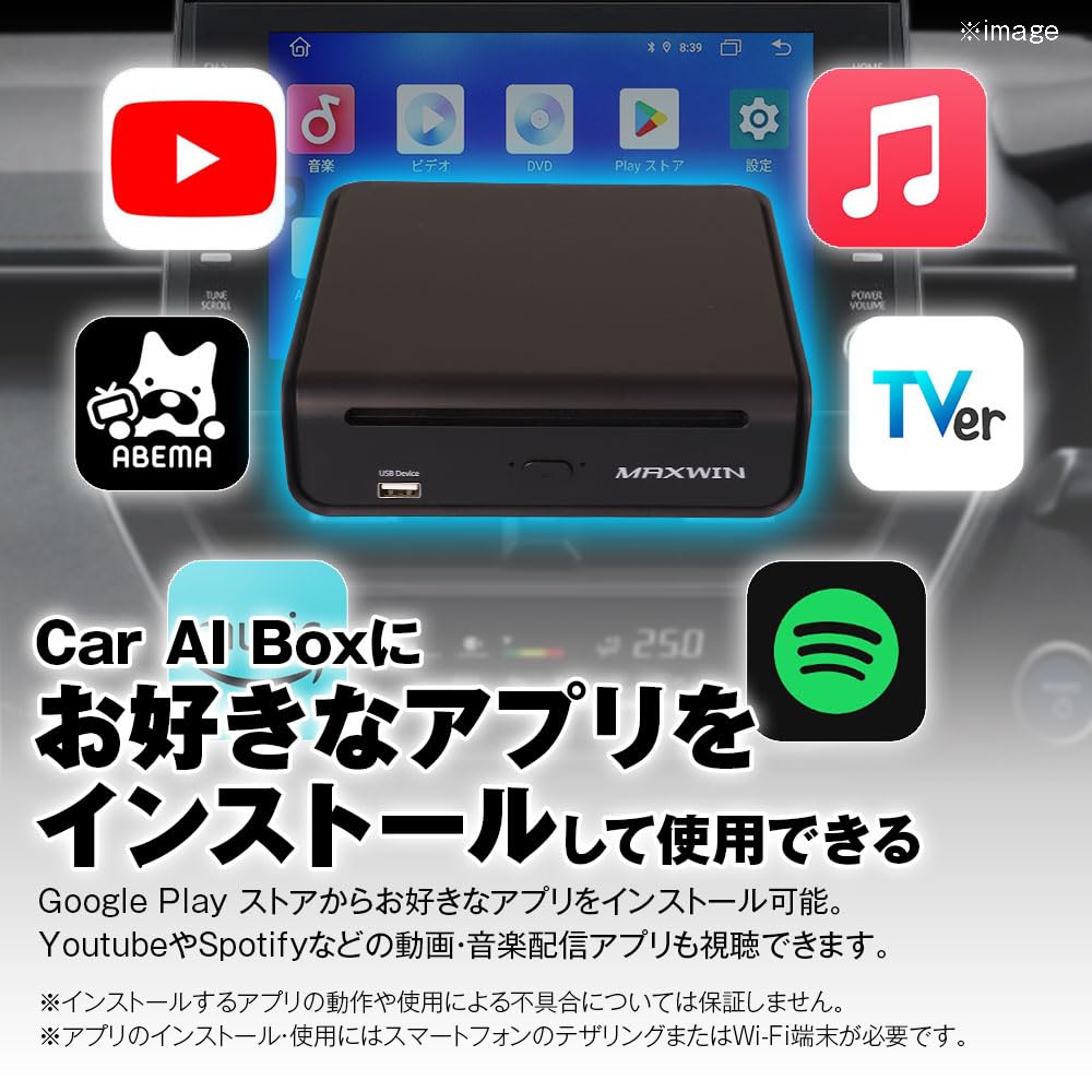MAXWIN Car AI BOX DVD/CD Drive Integrated Android 13 DVD Player for Watching YouTube in Your Car, In-Car DVD Player, Android 13 Wireless CarPlay, Andr