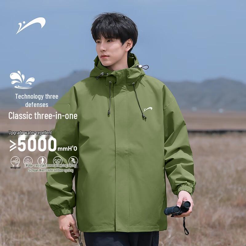 Guirenniao Men's 3-in-1 Outdoor Mountaineering Jacket