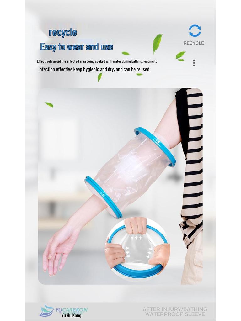 Водонепроницаемый чехол для душа для защиты гипса или PICC-катетера