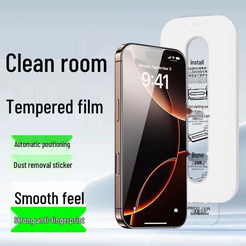 Apple iPhone 16 Pro Anti-Peep Tempered Protective Film - Dust-Free Cabin, Dust Removal.
