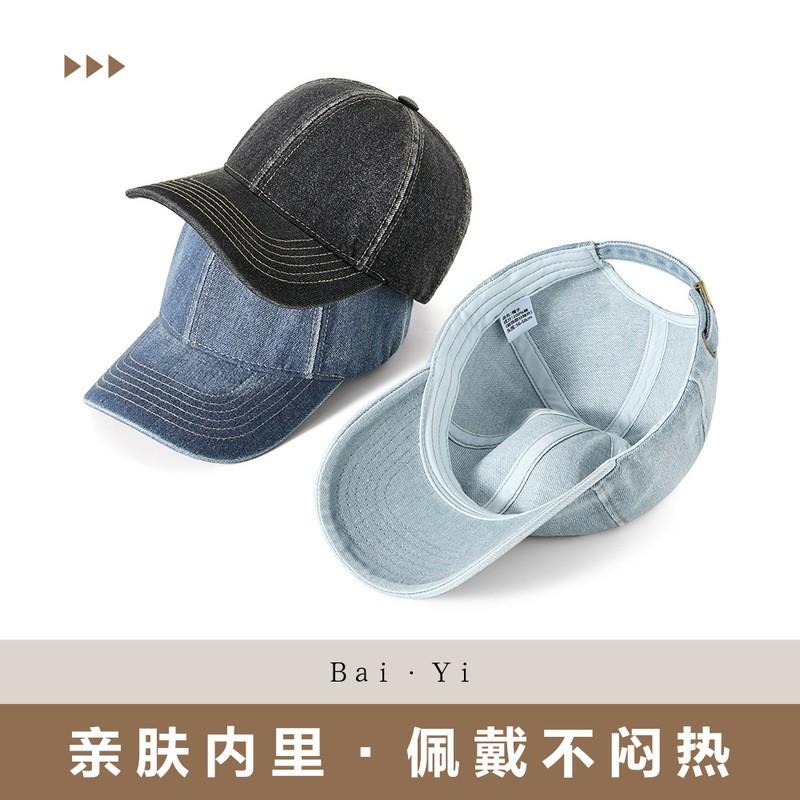 Унисекс Винтажная Стиранная Джинсовая Бейсболка Мягкий Козырек Регулируемая Солнцезащитная Кепка Для Улицы
