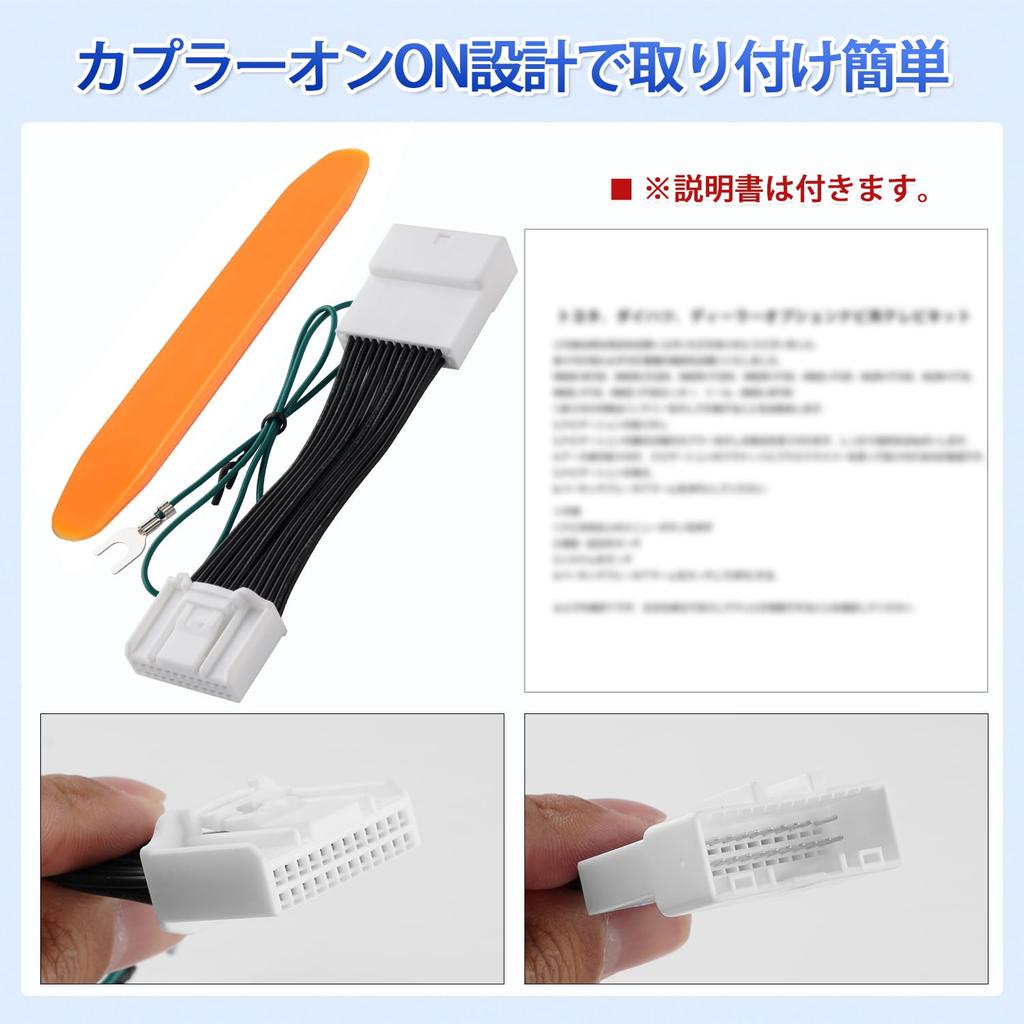 Jiooy NMZK-W73D TV Канселлер, Для Toyota, NMZK-W73D, TV Канселлер, NMZK-W73D, NMZK-W73D, TV Комплект, NMZN-Z72DS,