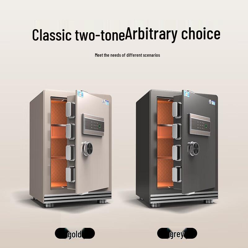 Tiger Brand Home/Office Steel Security Safe