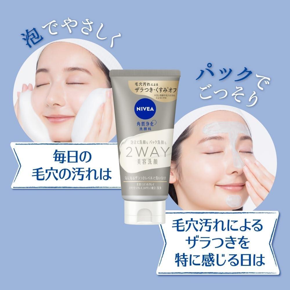 Nivea 2way    120г