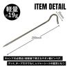 TITAN MANIA Peg Titanium 20cm 12-Pack