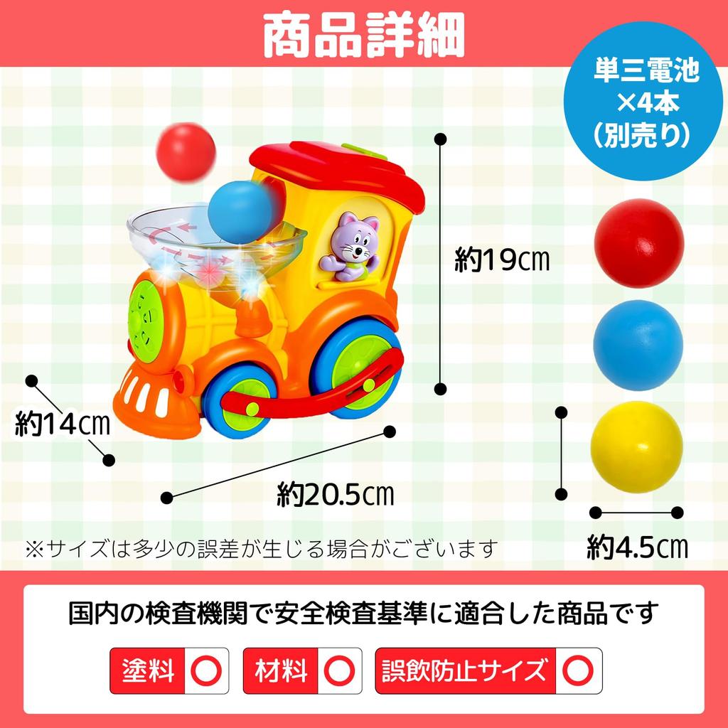 Smiim Musical Toy Train with Lights, Battery Operated