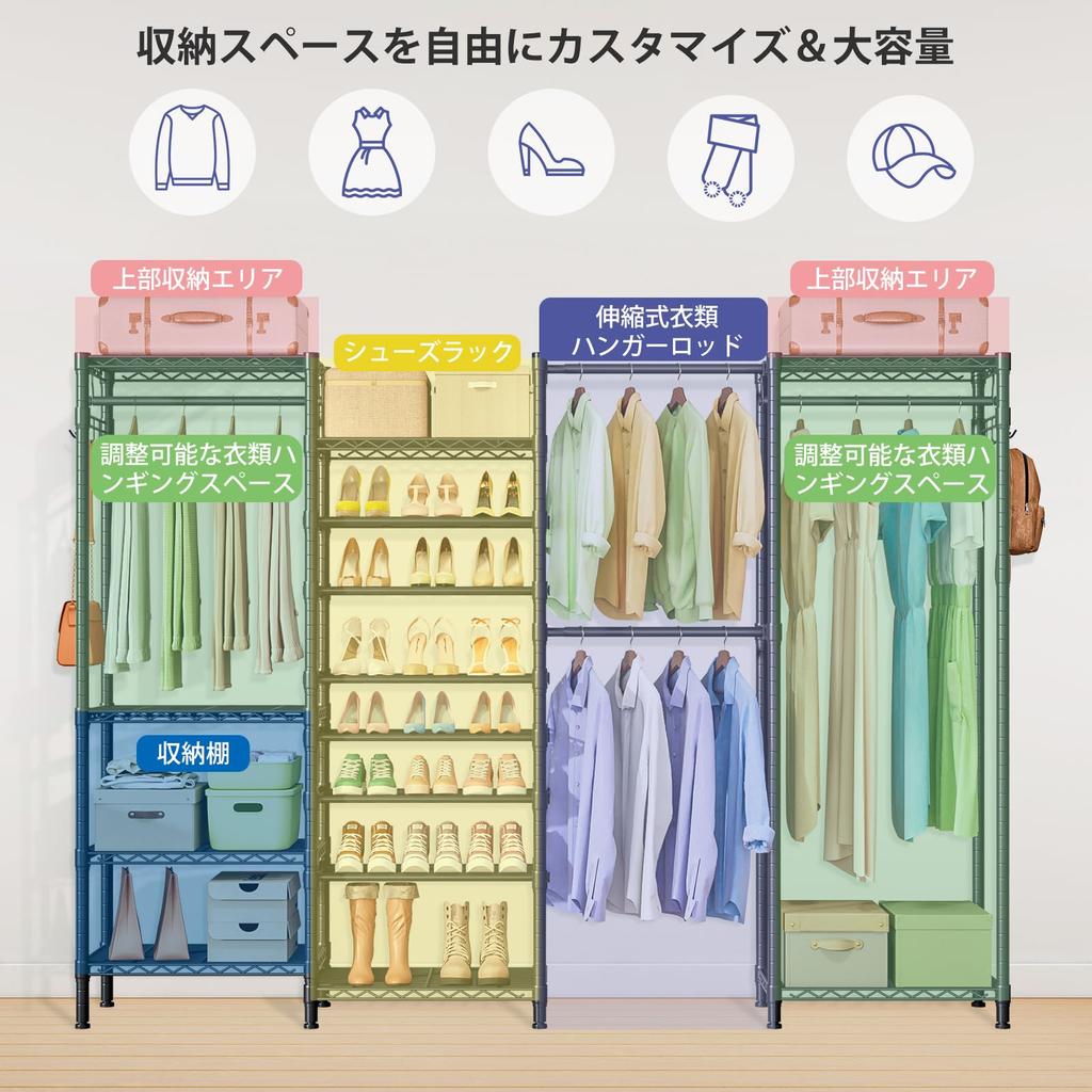 Fainyearn Clothes with Large Clothing Steel Shelf Height Clothes Width X Depth X Height 182cm Rack, Sturdy, Expandable, Wardrobe, Shelves, Capacity,