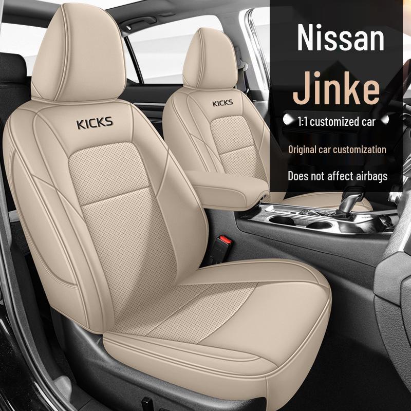 Всесезонные кожаные чехлы на сиденья Nissan Kicks, Полноразмерные подушки для пяти сидений