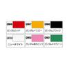 GSI Creos Gundam Marker Fine Point Type Set 1 AMS110