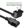 US Standard 90-Degree Elbow to C13 Power Cord, 0.75 Sq mm, Available in 1.5m/3m Lengths