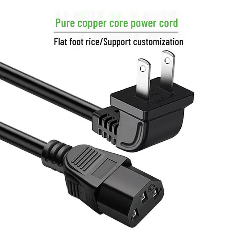 US Standard 90-Degree Elbow to C13 Power Cord, 0.75 Sq mm, Available in 1.5m/3m Lengths