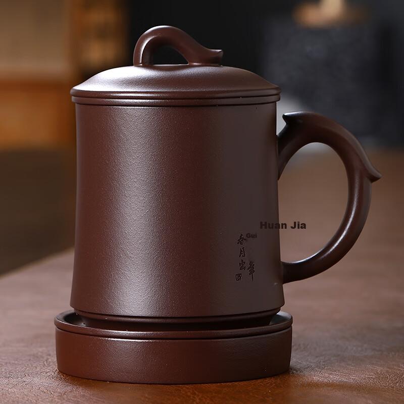 Junlixuan Zisha Cup Yixing Handmade Four-Piece Set, Tea Cup with Separate Infuser, Kung Fu Tea Set Gift Box, Huanxi 450ml