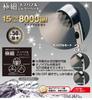Orient Nanobubble Shower Head Ultra-Fine