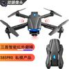 S85 Intelligent Obstacle Avoidance and Anti-collision Folding Drone Aerial Photography 4k Dual