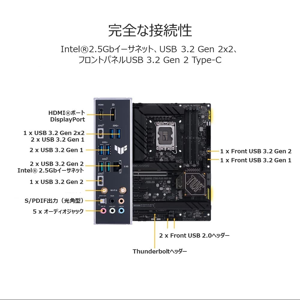 ASUS INTEL Generation CPU Compatible Z790 Chipset ATX Motherboard TUF GAMING WIFI D4 Domestic Authorized Distributor Product 12th/13th (LGA1700)