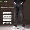 FIRS Men's Straight-Leg Stretch Casual Jeans