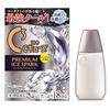 [Category 3 Drug] Rohto C Cube Premium Ice Spark 18mL