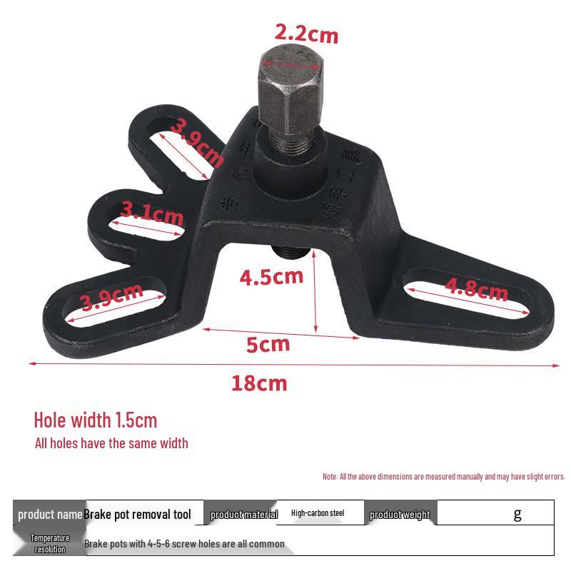 Инструмент для снятия тормозного барабана задней оси для электрических трехколесных велосипедов и мотоциклов
