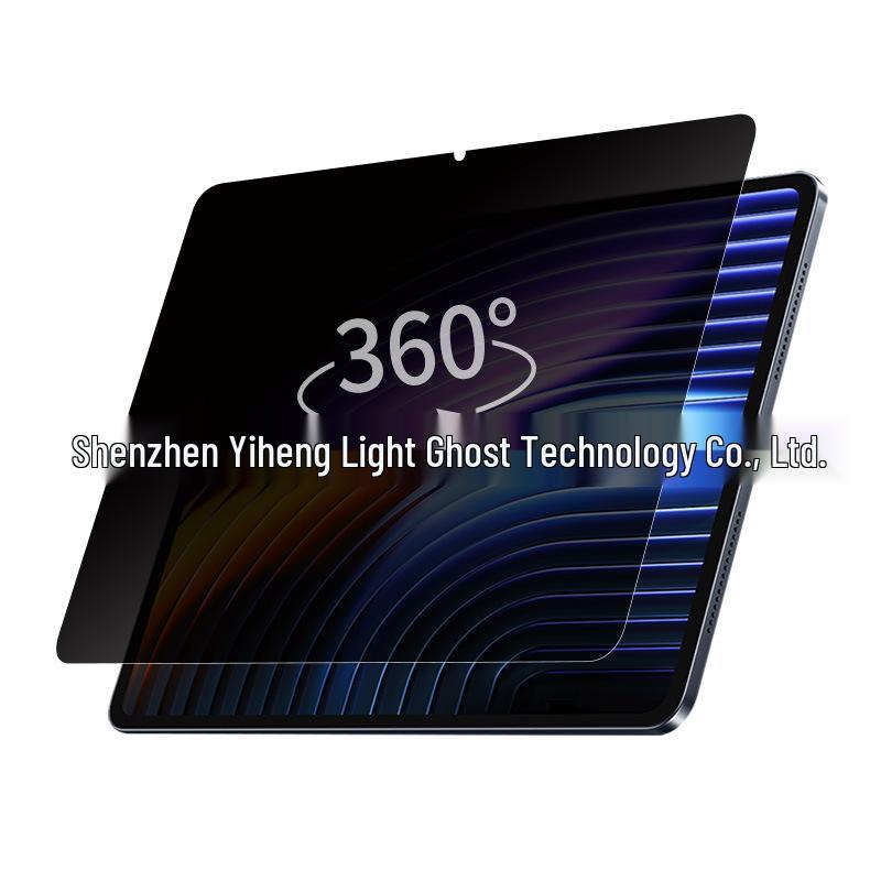 Пленка приватности 360° для Xiaomi Pad 7S со съемной наклейкой-рамкой для планшета Pro
