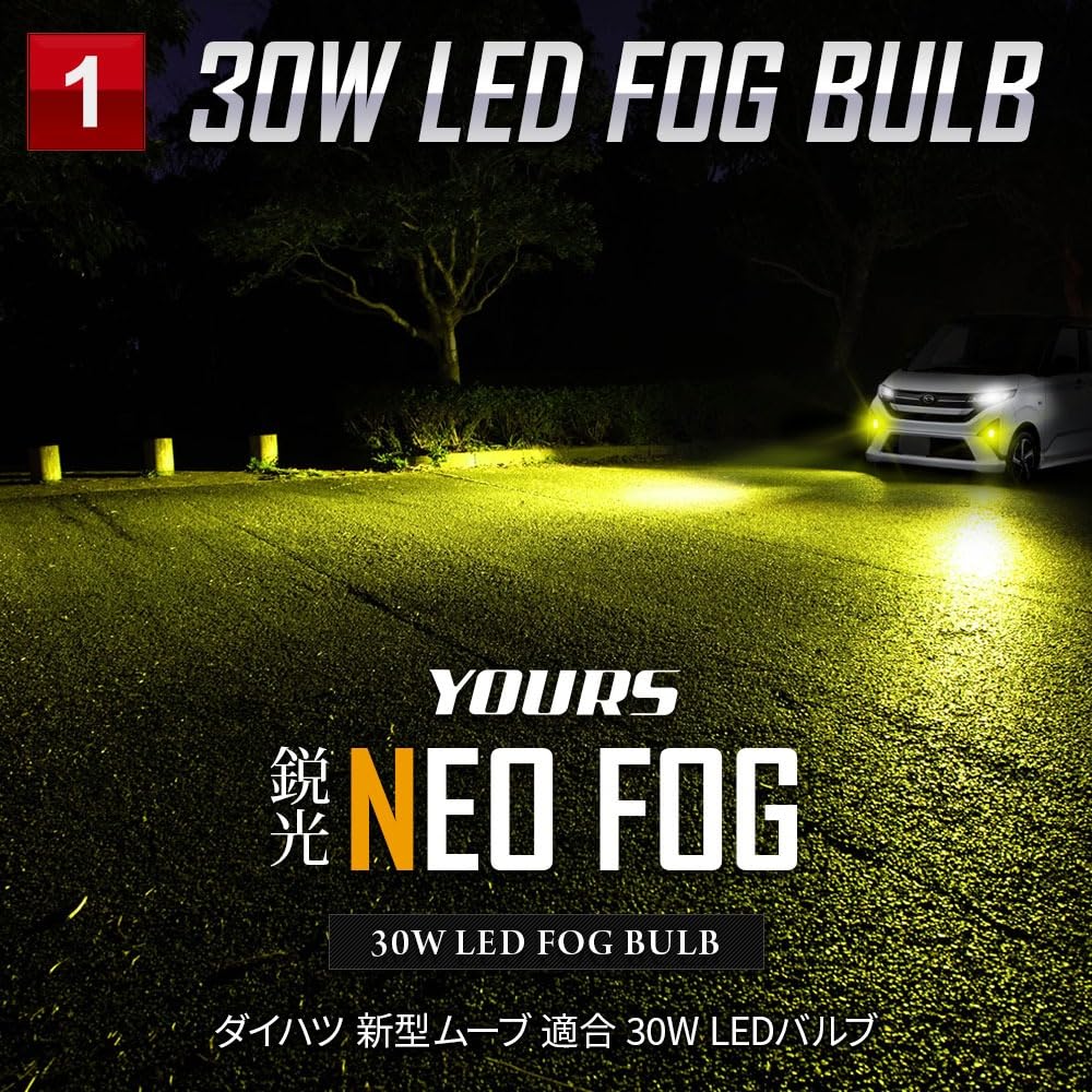 Yours Replacement LED Fog Light Bulbs for the New Yellow Custom Parts for and Subaru Move/Stella (30W [3200K]) L1B, Bright, Customizable, Move,