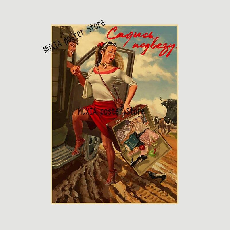 Ретро советский пин-ап пропагандистские плакаты для девочек крафт-бумага домашний декор гостиная бар кафе украшения настенные наклейки художественные картины
