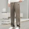 ANTA Men's Elastic Comfortable Straight-Leg Commuter Sweatpants