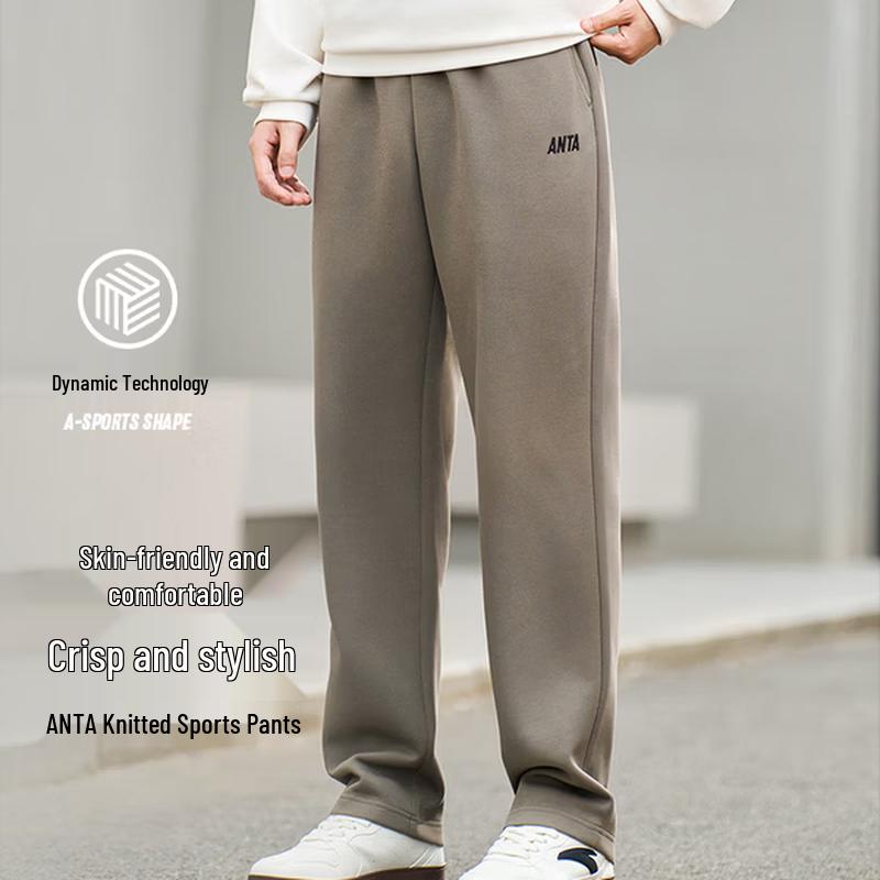 ANTA Men's Elastic Comfortable Straight-Leg Commuter Sweatpants