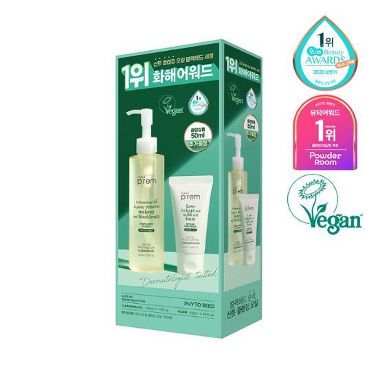 Make Prem Safe Me Relief Moisture Cleansing Oil Special (210ml + Foam 50ml)
