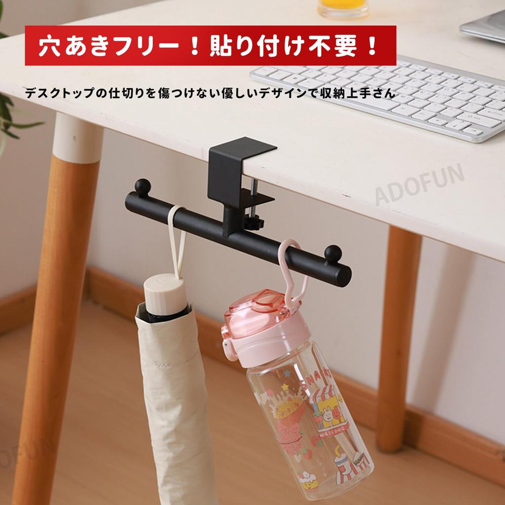 ADOFUN Desk Bag Hook, Under-Table Headphone Hook, Dual-Seat, Portable Table Bag Holder, Headphone Hanger, Multi-Function Storage, Space-Saving