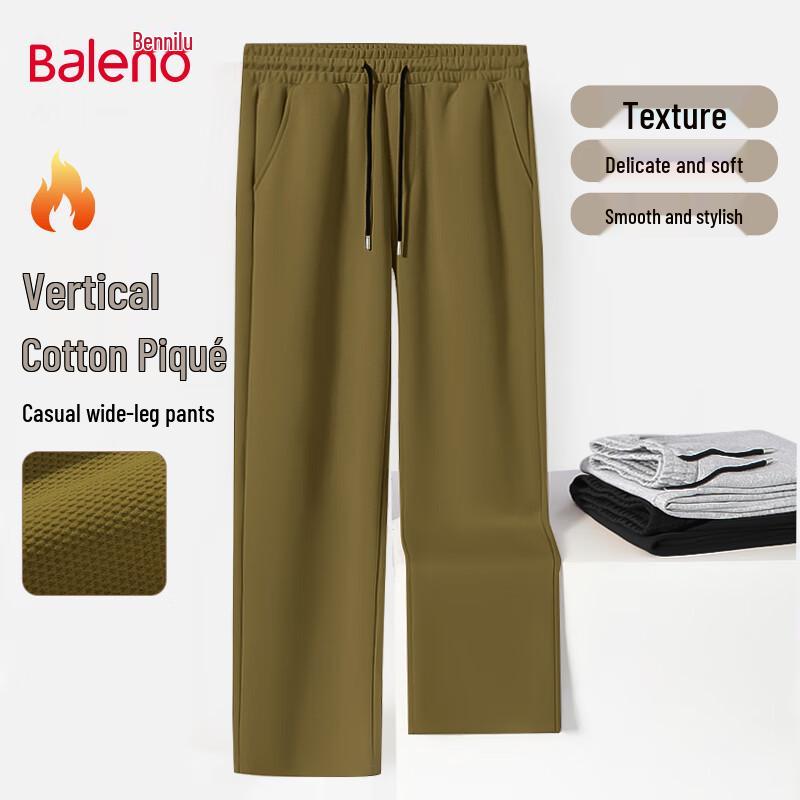 Мужские хлопковые пике брюки Baleno свободного прямого кроя для повседневной носки