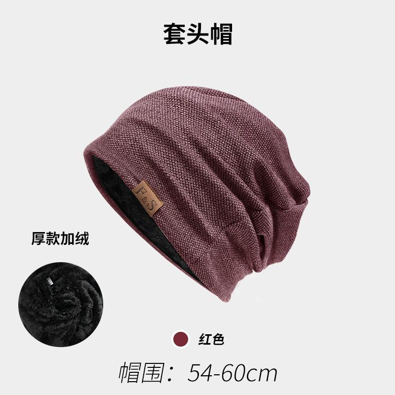 Large Head Circumference Autumn and Winter Fleece-Lined Knitted Beanie Hat for Women, Head Wrap Cold Weather Hat, Cycling Sports Pullover Ear