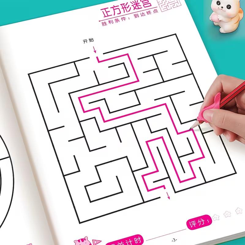 A Simple Version of The Brain Maze Training Book Designed for Teenagers, Featuring Engaging Puzzles To Improve Focus