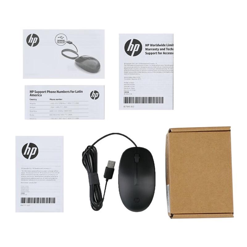 HP 125 Wired USB Mouse