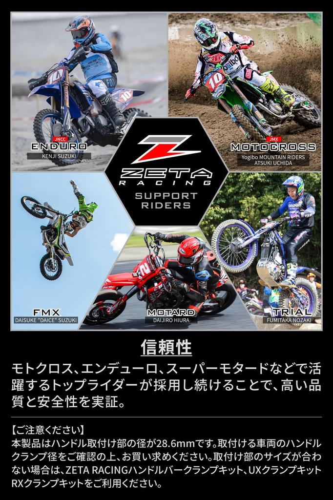 Zeta Racing SX3 Large Diameter Universal High and Includes Bar End Caps and SX Bar Tapered Fat Large Diameter C3008 Handlebars, MX-111, (28.6mm), Red,