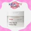 Factory Galac Niacin Essence Pad 80 Sheets