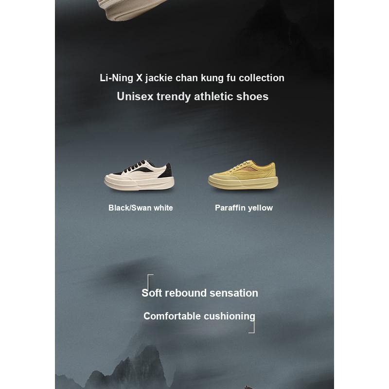 Модные повседневные туфли серии Li Ning Kung Fu, повседневные туфли унисекс, парафиново-желтые AZGU045-3